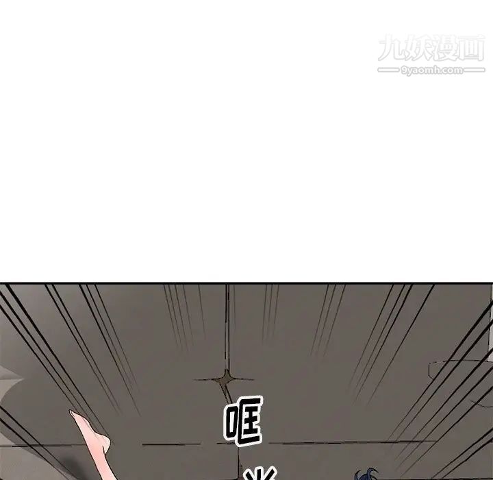 娜娜变身记第7话