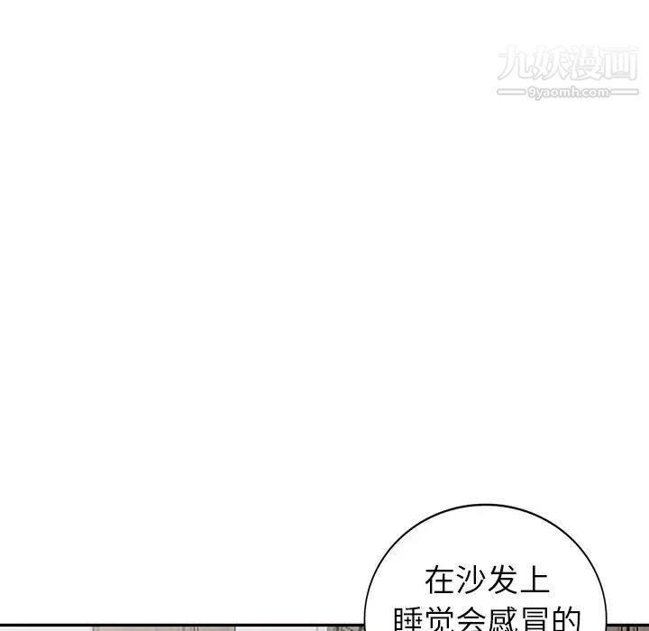 娜娜变身记第7话