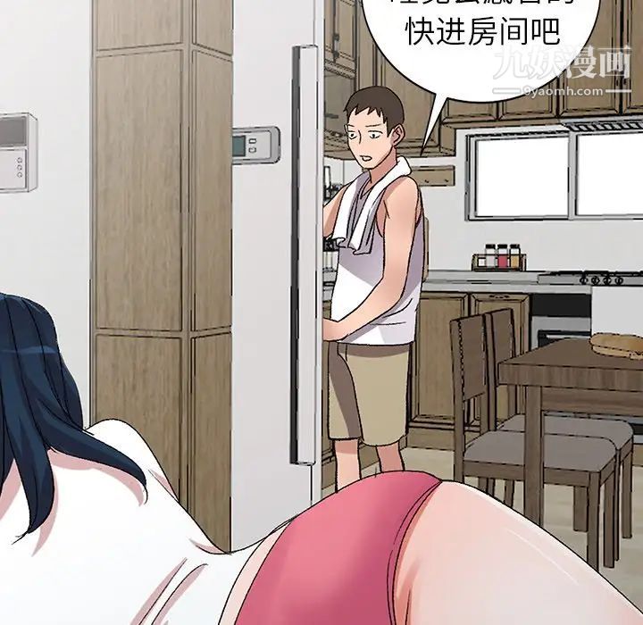 娜娜变身记第7话