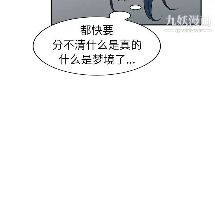 娜娜变身记第7话