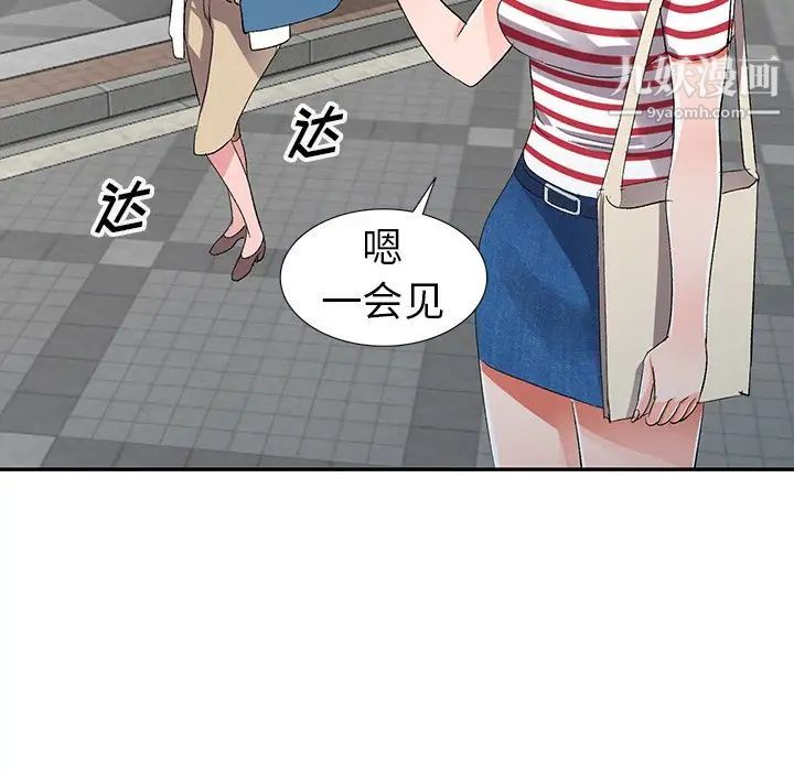 娜娜变身记第7话