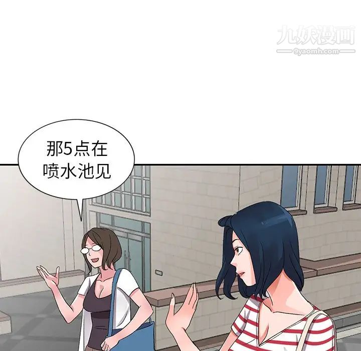 娜娜变身记第7话