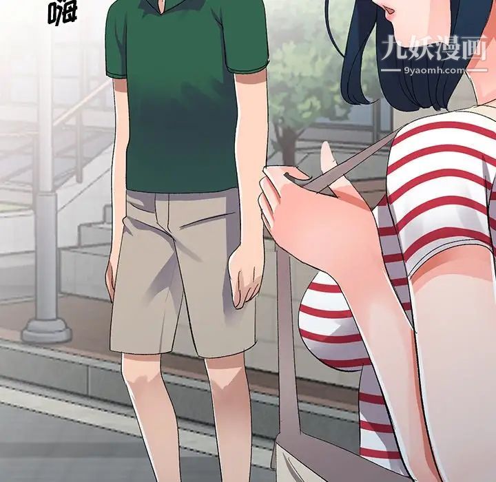 娜娜变身记第7话