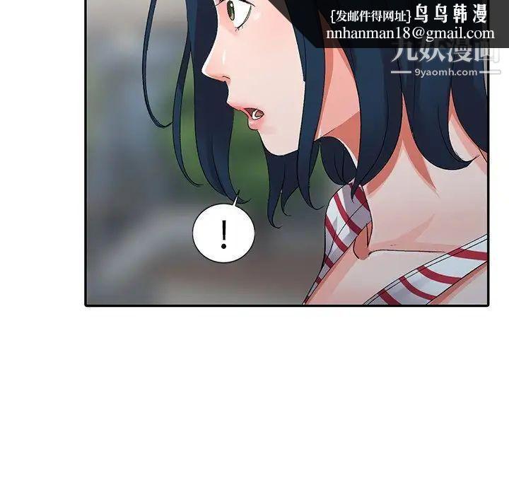 娜娜变身记第7话