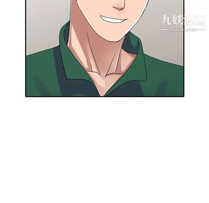 娜娜变身记第7话