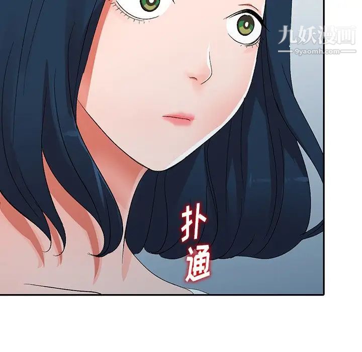 娜娜变身记第7话