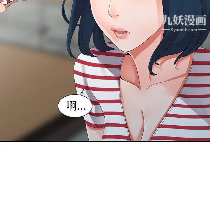 娜娜变身记第7话