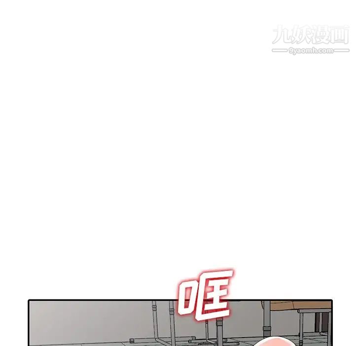 娜娜变身记第7话