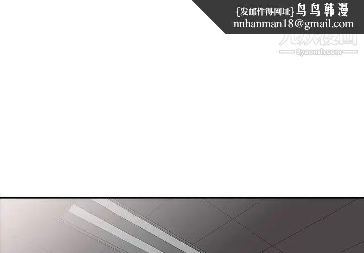 娜娜变身记第8话