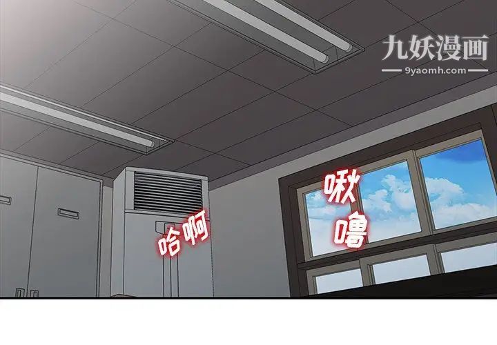 娜娜变身记第8话