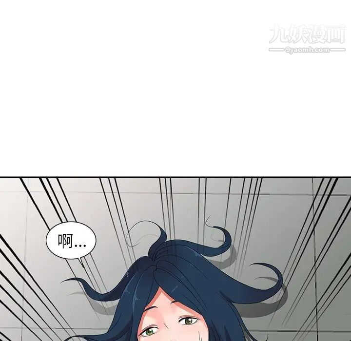 娜娜变身记第8话