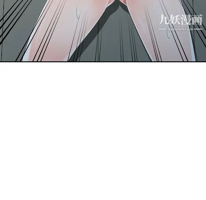 娜娜变身记第8话