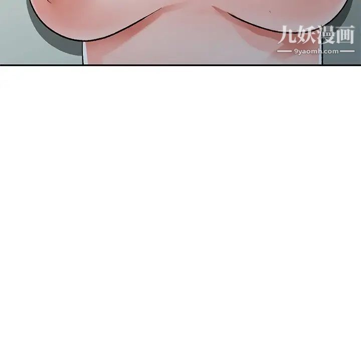 娜娜变身记第8话