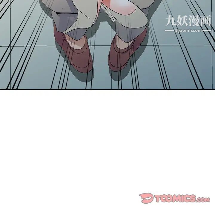 娜娜变身记第8话