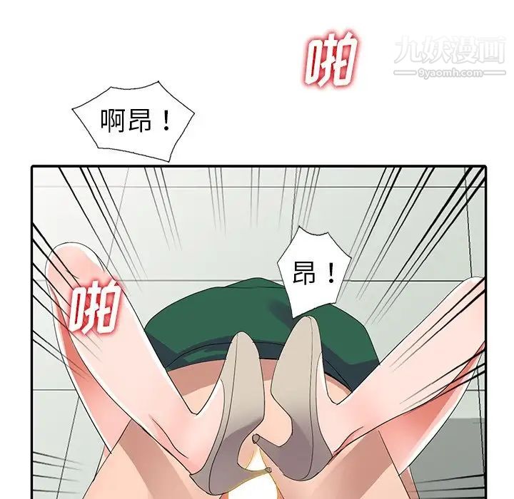 娜娜变身记第8话