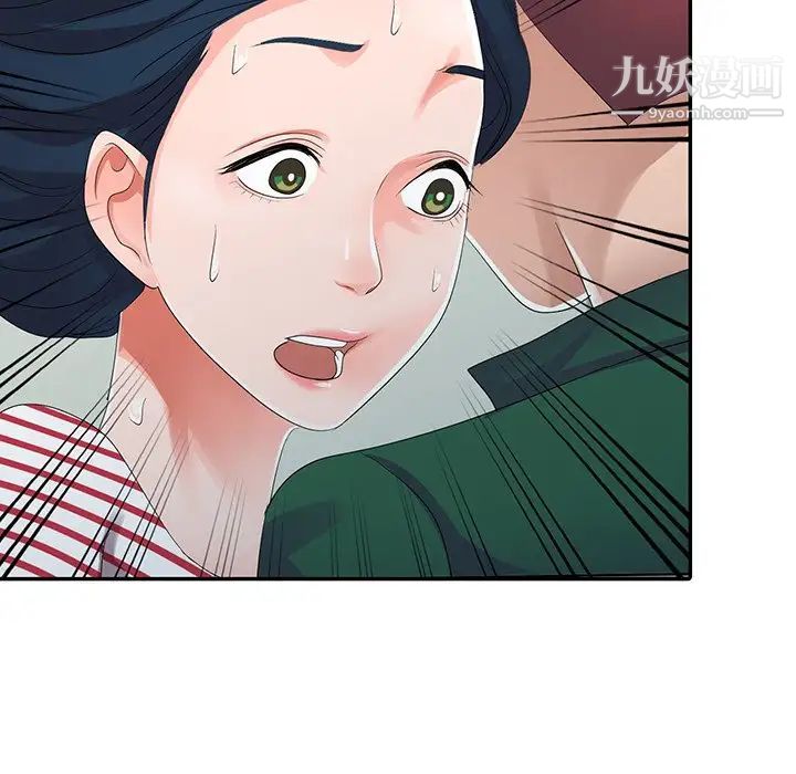 娜娜变身记第8话