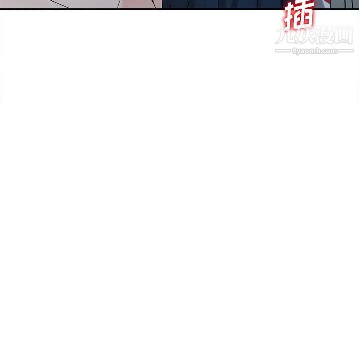 娜娜变身记第8话