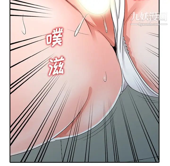 娜娜变身记第8话