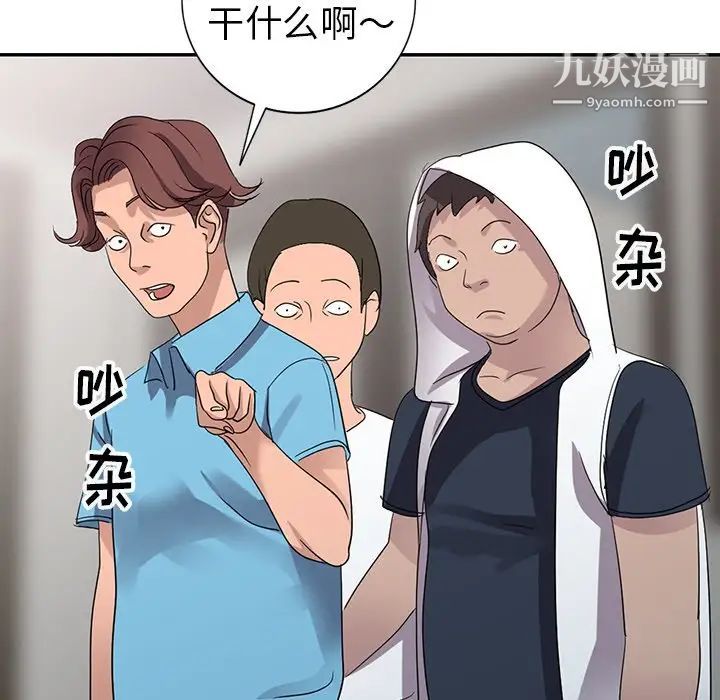 娜娜变身记第8话