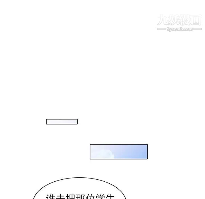 娜娜变身记第8话