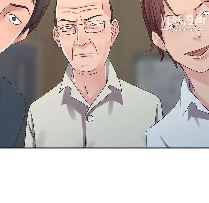 娜娜变身记第8话