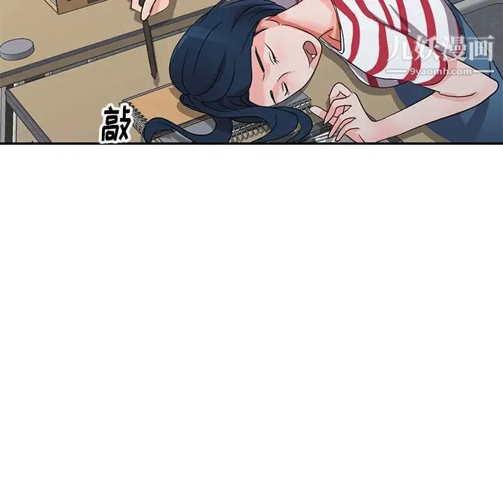 娜娜变身记第8话