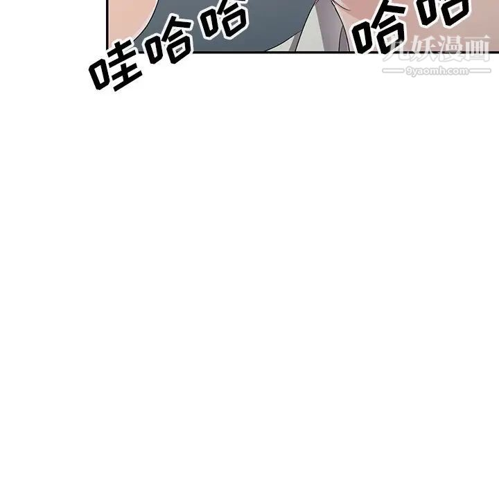 娜娜变身记第8话