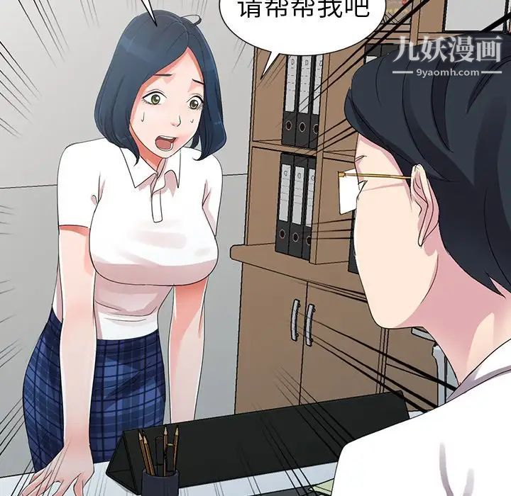 娜娜变身记第8话