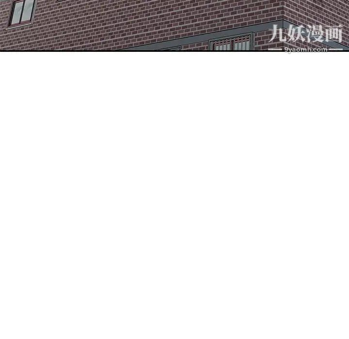 娜娜变身记第8话