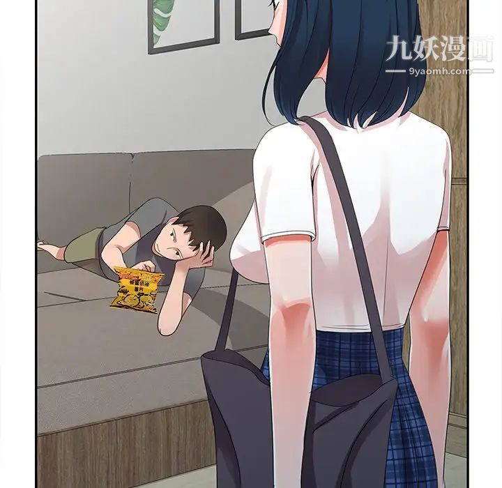 娜娜变身记第8话