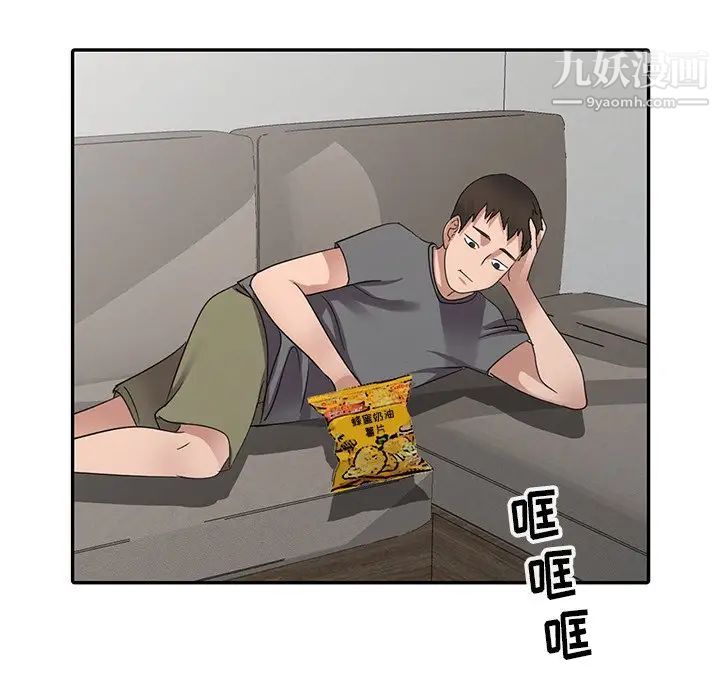 娜娜变身记第8话