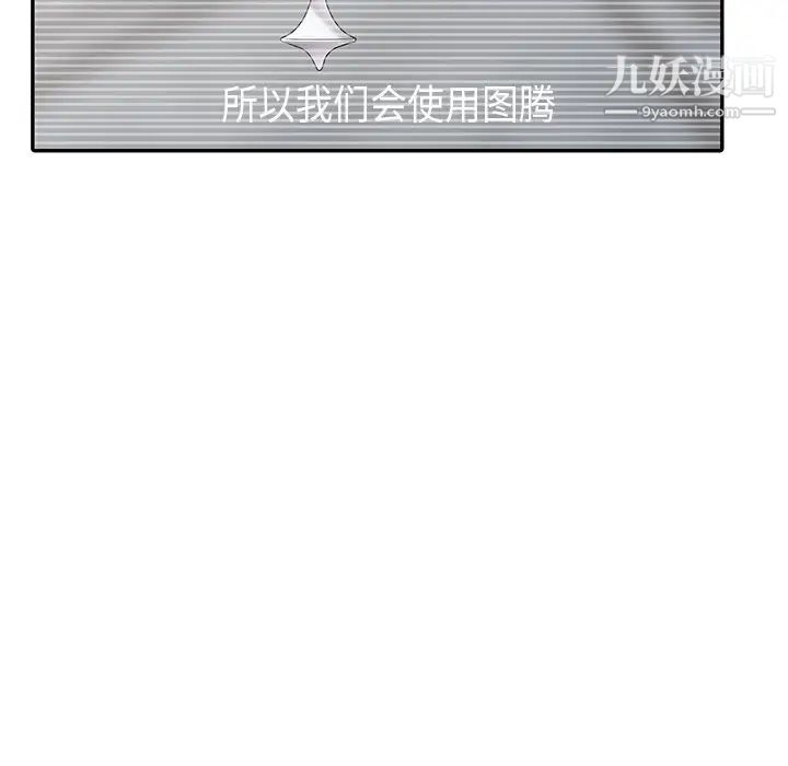 娜娜变身记第8话