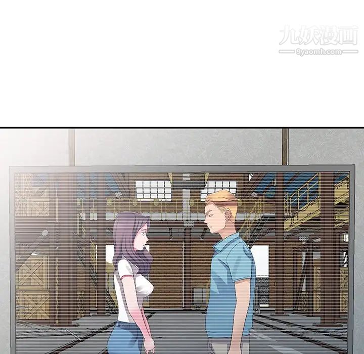 娜娜变身记第8话