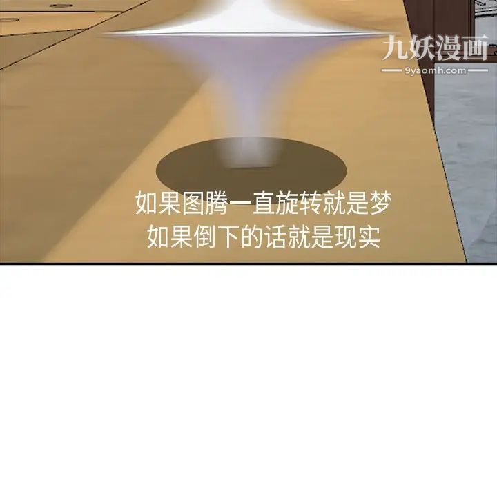 娜娜变身记第8话