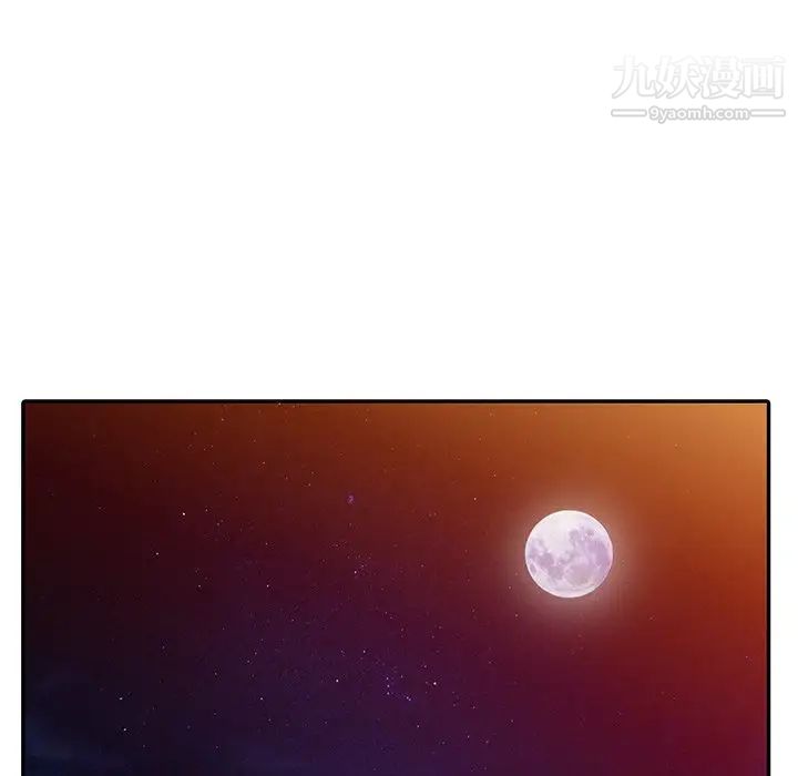 娜娜变身记第8话