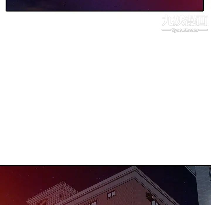 娜娜变身记第8话