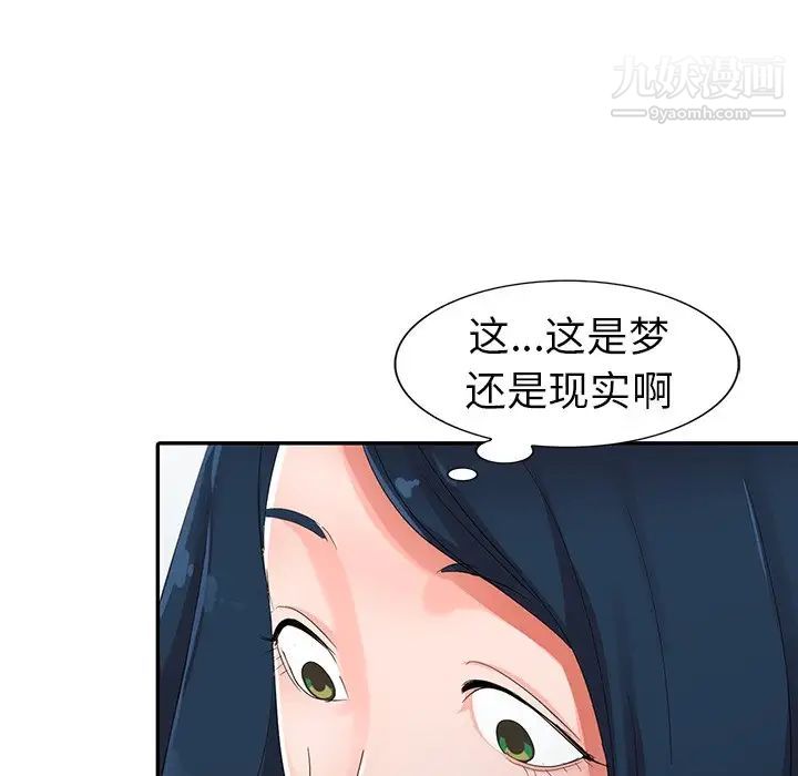 娜娜变身记第8话