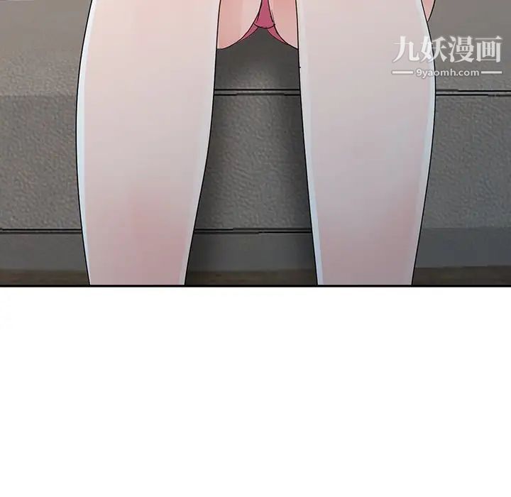 娜娜变身记第8话