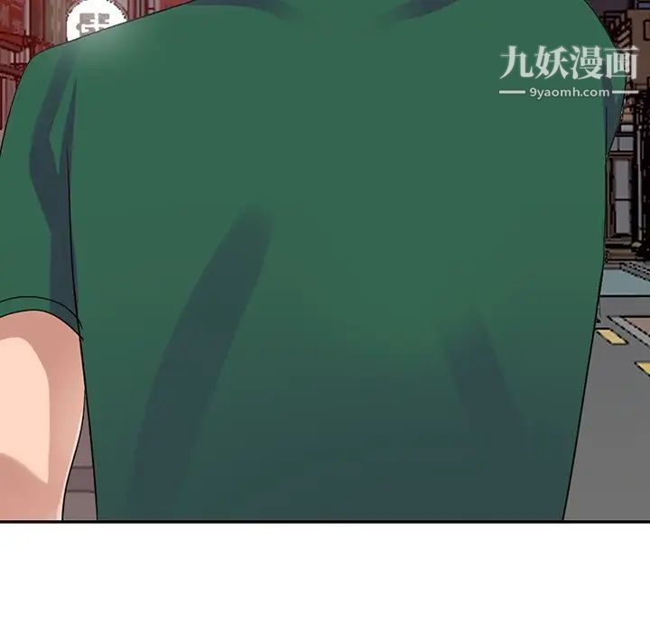 娜娜变身记第9话