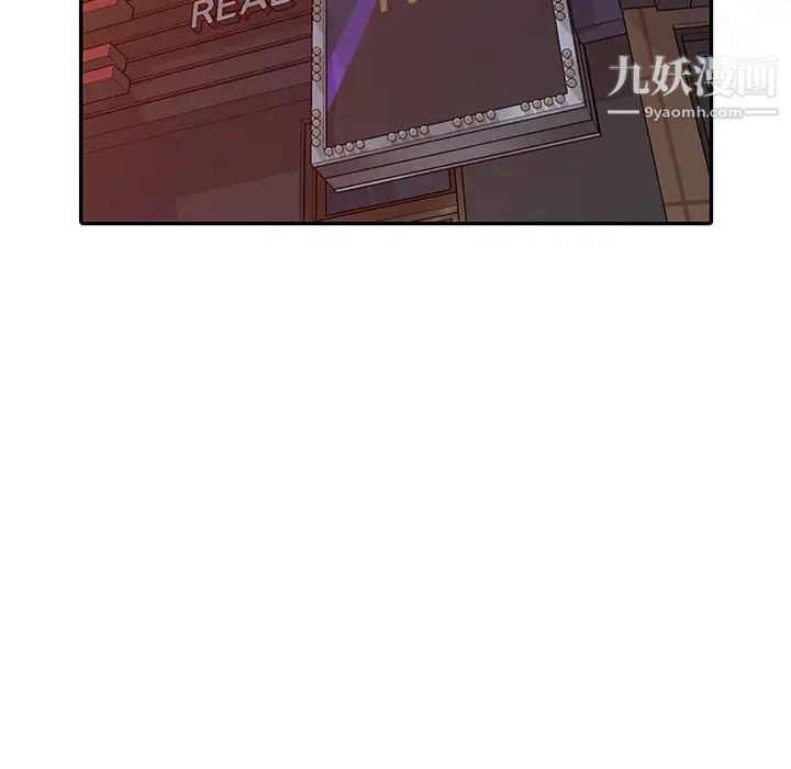 娜娜变身记第9话