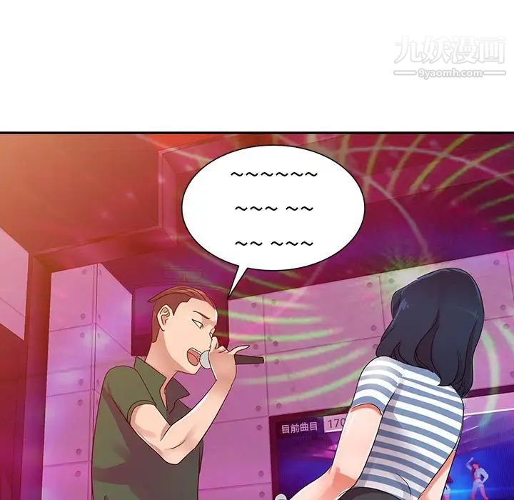 娜娜变身记第9话