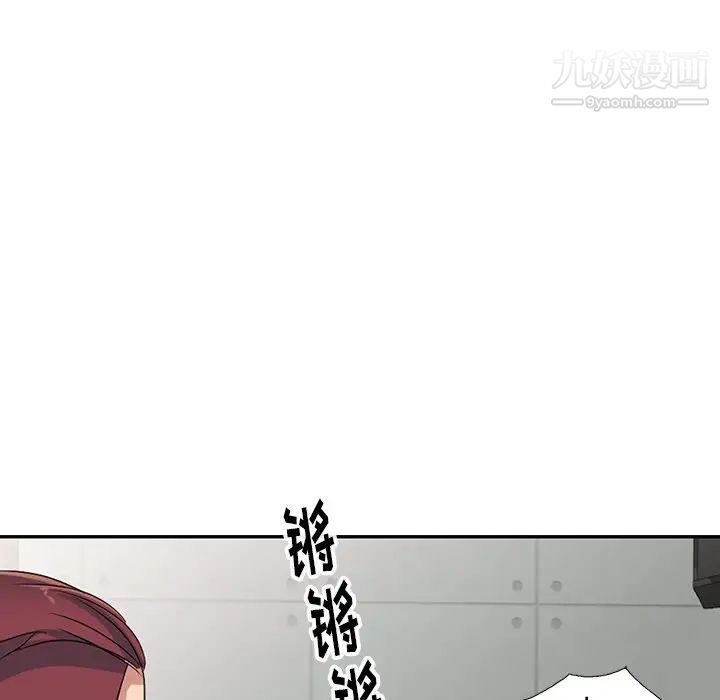 娜娜变身记第9话