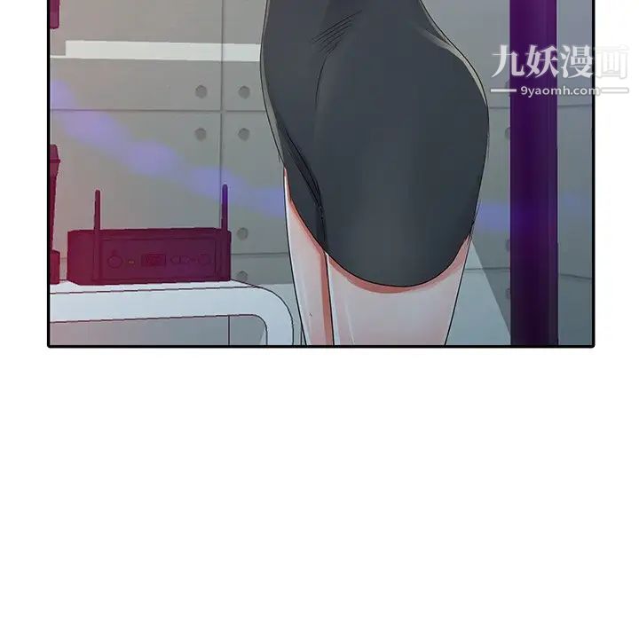 娜娜变身记第9话