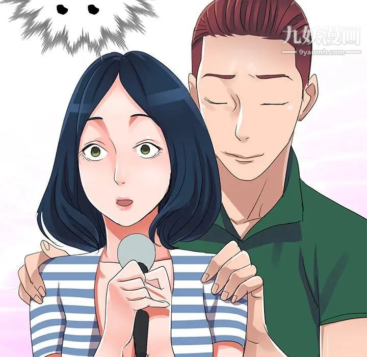 娜娜变身记第9话