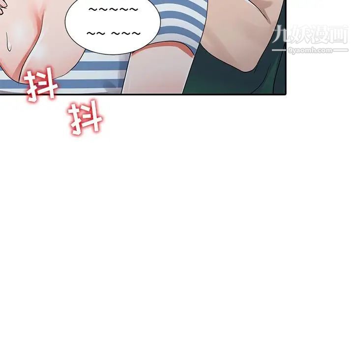 娜娜变身记第9话