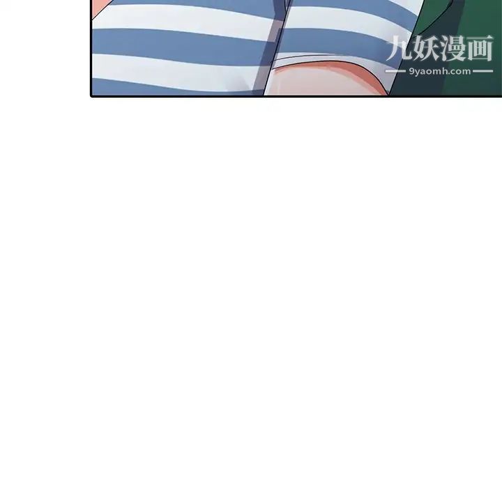 娜娜变身记第9话