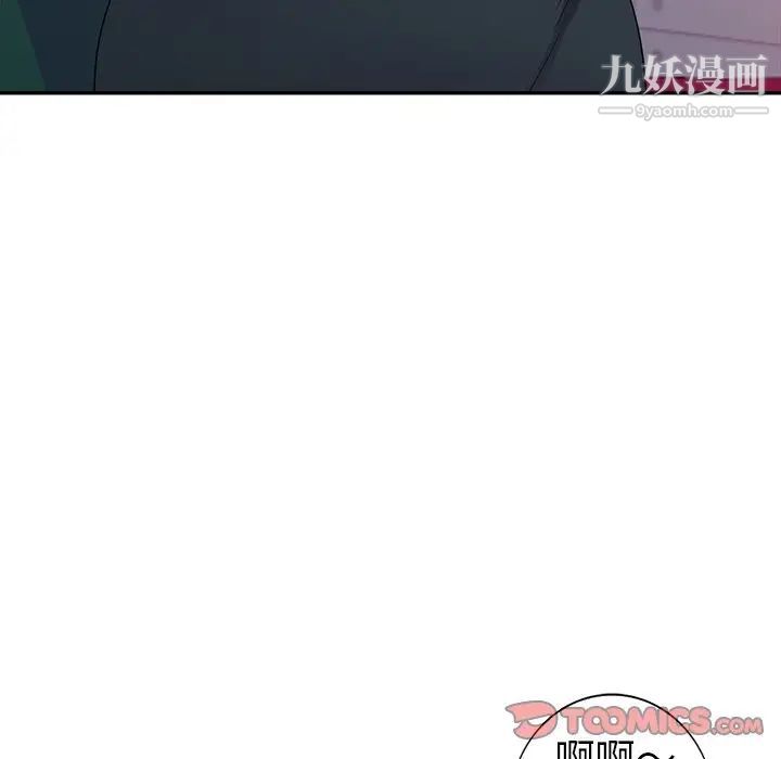 娜娜变身记第9话