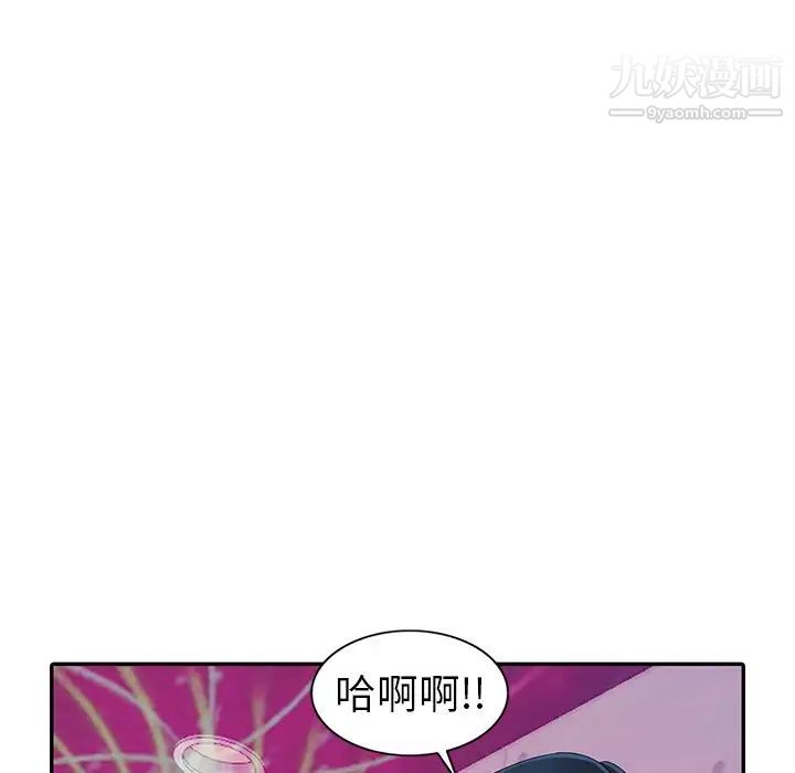 娜娜变身记第9话