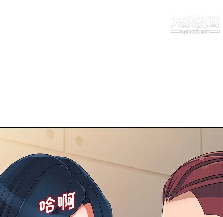 娜娜变身记第9话