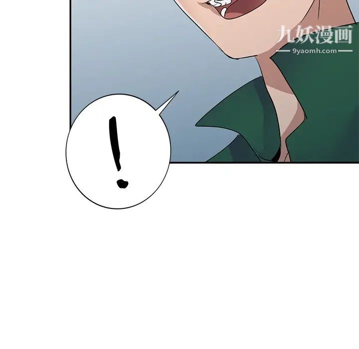 娜娜变身记第9话